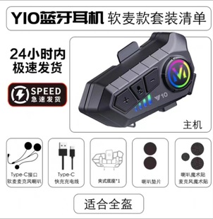 qinlif Motorcycle Helmet Bluetooth Headset Cycling Full Helmet Half Helmet Built-in Rider Dedicated Bluetooth Headset Intercom
