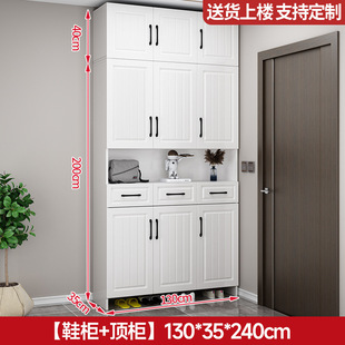 Entrance Cabinet Doorway Household Entrance Large Capacity Simple Storage Cabinet Integrated Wall Locker New Style Clothes and Shoes Cabinet