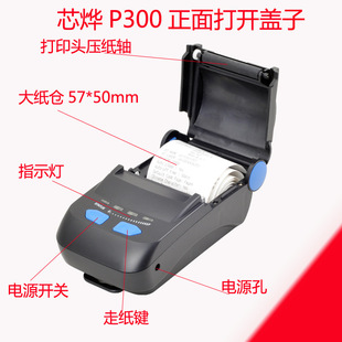 XPrinter XP-p300 Convenient Bluetooth Receipt Machine Thermal Meituan Ele.me Takeaway Printer