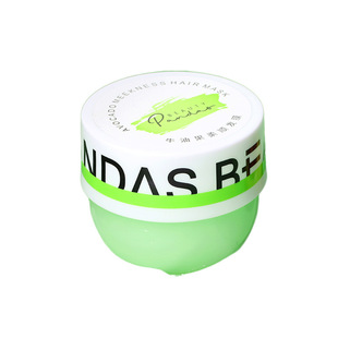[delivery within 48 hours] age avocado hair film dry hot dyeing frizz fluffy