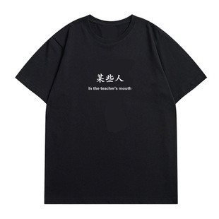 The cow text of playing the piano is more creative and interesting loose short-sleeved T-shirt men's and women's clothing top