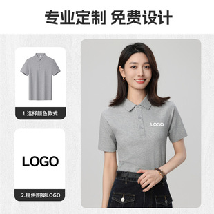 Ice silk POLO shirt overalls custom logo enterprise team 4S shop sales training teachers business tooling short sleeve
