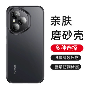 Применимо к оболочке мобильного телефона Huawei nova12 nova12pro прозрачная Магнитная присоска NOVA12 ощущение кожи матовая устойчивая к падению оболочка