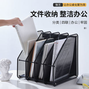 Metal File Basket Desktop File Rack Iron Multifunctional Storage Rack Quad File Box Office Data Storage Box
