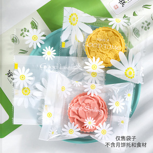 New transparent moon cake packaging bag mung bean cake 50g 80g100 machine-sealed bag egg yolk crisp peach blossom crisp packaging