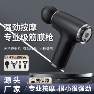 Cross-border fascial gun Mini factory direct muscle relaxation massager vibration massage grab electric fascial grab