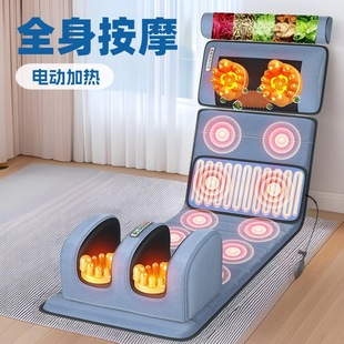 Cross-border waist cervical spine intelligent massage cushion electric cushion cushion cushion massage mattress household multifunctional massager