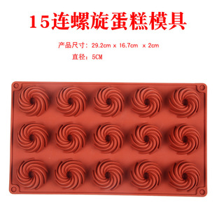 Even silicone donut mold silicone hollow love donut cake oven high temperature baking mold water tower cake
