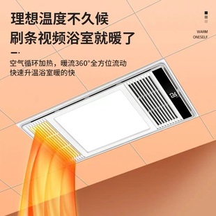 Three-core air heater bath heater integrated heater exhaust fan high-power bathroom heater lighting ventilation fan all-in-one machine