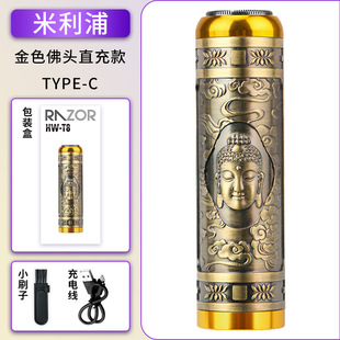 Cross-border new household portable electric shaver alloy panlong mini men's car razor suit wholesale