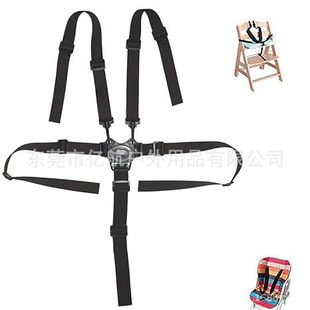 Dongguan Spot Kidsren's Safety Belt Baby Seat 5-point Safety Belt Baby Dining Chair High Chair Fixed Belt