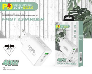 40W dual PD USB multi-port mobile phone fast charger QC3.0 fast charging head Type-C adapter European gauge US gauge