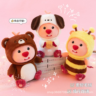 New Cartoon Transformation Beaver Doll Plush Toy Cute Bee Puppy Bear Dress-up Grasp Female Birthday Gift