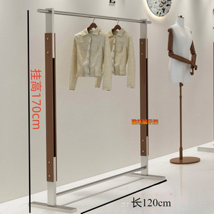 Clothing Store Display Rack Floor-to-Floor Nakajima Rack Antique Clothing Rack Display Rack Men's and Women's Clothing Store Solid Wood Hanger