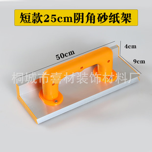 Self-adhesive sanding sandpaper holder sandpaper hand-held sanding device widened sponge sandpaper holder woodworking wood carving sand wallet gauze