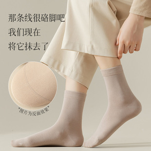 Net red explosions pure cotton socks children tube socks autumn and winter cotton deodorant spring and autumn ladies antibacterial boneless socks wholesale