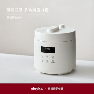 Olayks Orek Smart Electric Pressure Cooker Household 2-3 Full Automatic 2.5L Small Mini High Pressure Rice Cooker