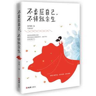 Вдохновляющие книги позитивной энергии для молодых людей