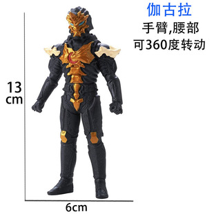 Почти 100 13 см гибкий клей кукла Ultraman полный комплект серии DiGa celobelia модель прямые продажи с фабрики