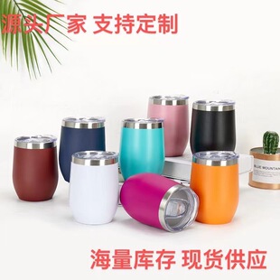 Amazon 12oz Eggshell Cup U-shaped Egg Cup 304 Stainless Steel Double Layer Vacuum Thermos Cup Creative Handle Cup