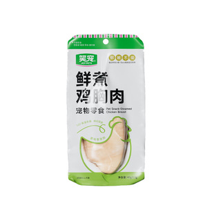 Cat Snacks Wholesale Pet Freshly Cooked Chicken Breast Cat Snacks 40g Dog Snacks Universal Cat Canned Hydration