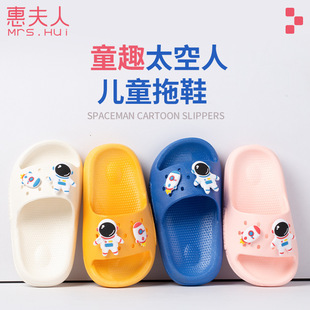Spaceman Children's Slippers Summer Boys Non-slip Girls Cartoon Small and Medium-sized Children's Baby Slippers Cute Hole Shoes