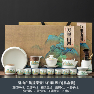 National fashion ceramic kung fu tea set suit home office high-end set teapot Cover bowl tea cup gift box