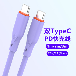 PD большой ток Type-c кабель для передачи данных подходит для плоских фруктов Type-C5A кабель для быстрой зарядки мобильного телефона