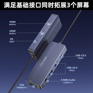 Akasis Type-C Docking Station Vga Gigabit Network Port Pd100W Four-Screen Display 4K Projection Screen Notebook Mac