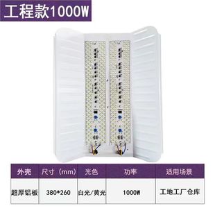 Led iodine tungsten lamp 1000W outdoor construction work sun lamp construction site overtime lighting courtyard floodlight
