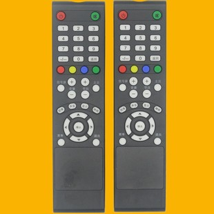For Skyworth LCD TV remote control 28E220E 32E220E 32K3 40K3 50K3 55K3