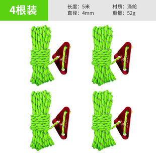 Outdoor Windproof Rope Tent Rope Reflective Rope Canopy Rope Fixed Rope Adjustable Rope Camp Camp Rope Bold and Long