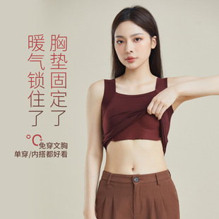 Autumn and Winter New Sling with Chest Pad Warm Vest Women's Outer Wear Non-marking Bra One-piece Underwear Women's Inner Base