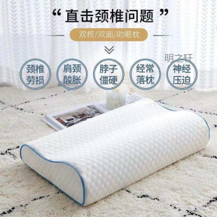 Increased Memory Foam Pillow Core Slow Rebound High and Low Cervical Pillow Single Person Household Neck Pillow Student Pillow Core
