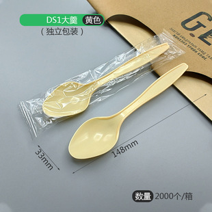 Disposable Knife, Fork and Spoon Wholesale Take-away Packed Soup Porridge Western-style Packed Soup Dessert Thickened Plastic Transparent Knife and Fork