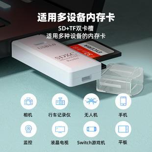 Cross-Border Popular Usb3.0 Card Reader High-Speed Two-In-One Camera Sd/Tf Mobile Phone Notebook Car Converter