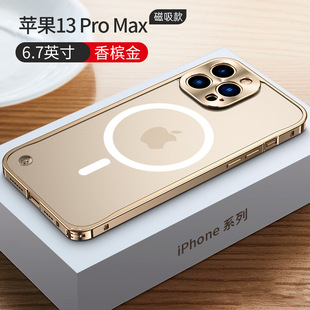 Для iphone14 Беспроводная зарядка 12MagSafe Магнитный чехол для мобильного телефона Apple 13Promax металлический прозрачный корпус
