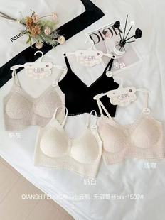 Lace Underwear Women's Traceless Push-up Interior Bra Short Camisole French Style Sexy Skin-friendly Comfortable 1507