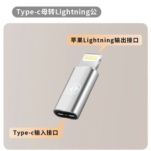 Suitable for Apple mobile phone typec to iphone adapter charging data cable adapter 5v2a converter 27w