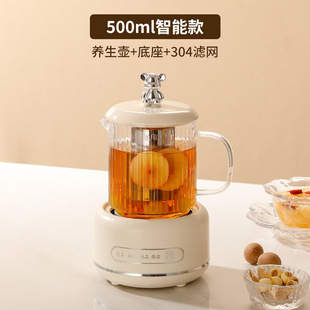 Multi-functional Health Pot Household Glass Tea Maker Office Small Flower Tea Pot Kettle Gift Box Gift Giving Teapot
