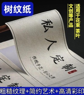 Adhesive Printing Sticker Matte Silver Food Label Synthetic Paper PVC Bronzing Hot Blue Gold Roll Adhesive Label