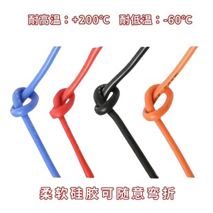 100 meters packaging whole roll of high temperature resistant soft silicone wire 10-8-6-12-14AWG square model new energy