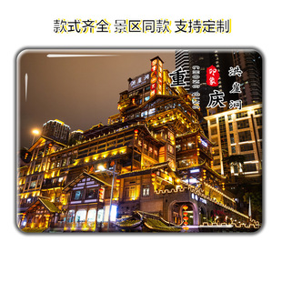 Hong'en Temple Jiefangbei Light Rail Three Gorges Wulong Chongqing Custom Magnetic Glass Refrigerator Stickers Tourist Scenery Souvenirs