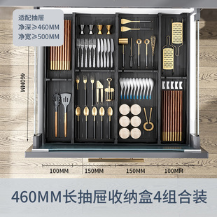 Kitchen Drawer Storage Partition Cabinet Built-in Divisional Bowl Dish Rack for Knife and Fork Bowl Chopsticks Spoon Tableware Storage Box