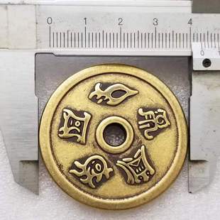Antique Crafts Thickened Brass Money Spending Diameter/43mm Brass Material #238