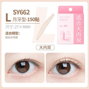 SY666 Series Ueno Lamera Double Eyelid Patch Honeycomb Pattern Lace Double Eyelid Patch Natural Invisible and Traceless
