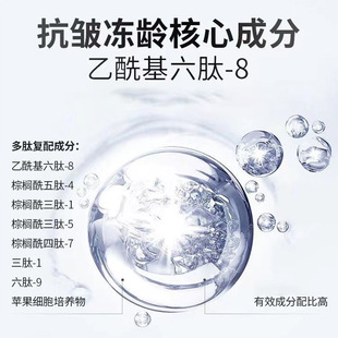 Broken Lines liquid and frozen age cream broken lines essence liquid essence firming anti-wrinkle fade fine lines youth fixed grid liquid