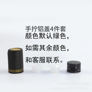 250ml transparent olive oil bottle 500ml Camellia leakproof walnut peanut sesame oil bottle vinegar empty glass bottle