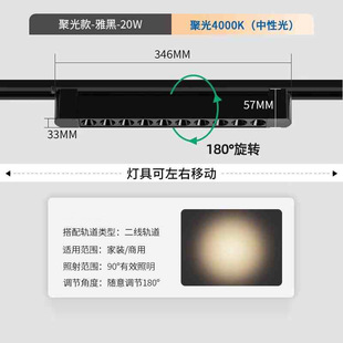 Led track spot light strip diffuse light open-fitting floodlight clothing store commercial adjustable guide rail fill light