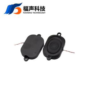 FS5631NB0820-H7.2 witH Mounting Hole Cavity Horn BluetootH Speaker Horn Speaker FUET